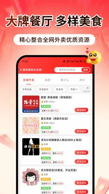 ���Ű�2026���°汾v1.1091 �ٷ������ͼ