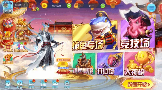 Ӯ���Ѳ���(����Ӯ������Ϸ)v3.3 ��Ѱ��ͼ