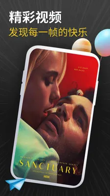 �ֻ�����ֱ����ȫ(Ӱ�Ӳ��Ź���)v1.1.3 ��Ѱ��ͼ