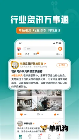 �ֹ�Ҿ���(�Ҿ߲ɹ�ƽ̨)