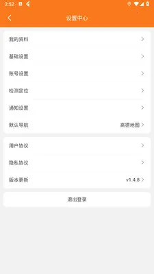 �������Ȱ�׿���ֻ���v1.4.8 ��Ѱ��ͼ