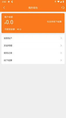 �������Ȱ�׿���ֻ���v1.4.8 ��Ѱ��ͼ