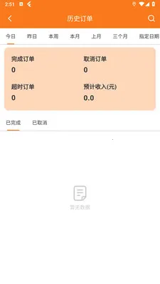 �������Ȱ�׿���ֻ���v1.4.8 ��Ѱ��ͼ