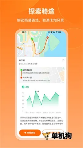 ��������2026�ٷ����°汾v1.0.1 �ֻ����ͼ