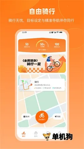 ��������2026�ٷ����°汾v1.0.1 �ֻ����ͼ