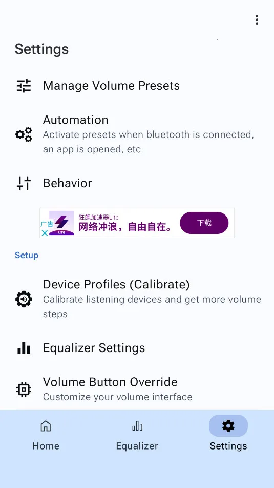 precise volume����v2.0.0-beta-13a �ֻ����ͼ