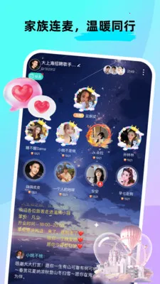 CPnow�Ҵ���(��Ȥ�罻App)v3.0.300 ��Ѱ��ͼ