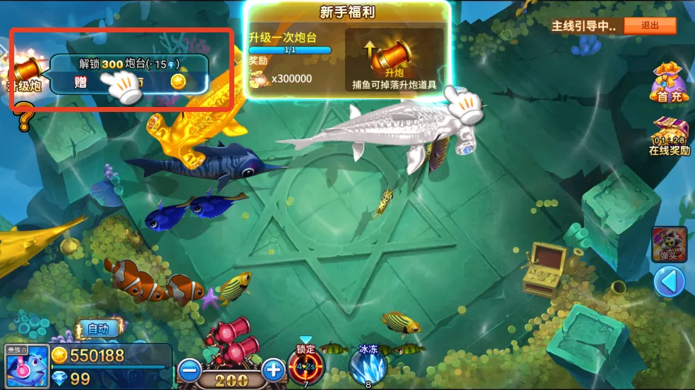 ����󿧿�2026���°汾v5.5.9.1422 ��Ѱ��ͼ