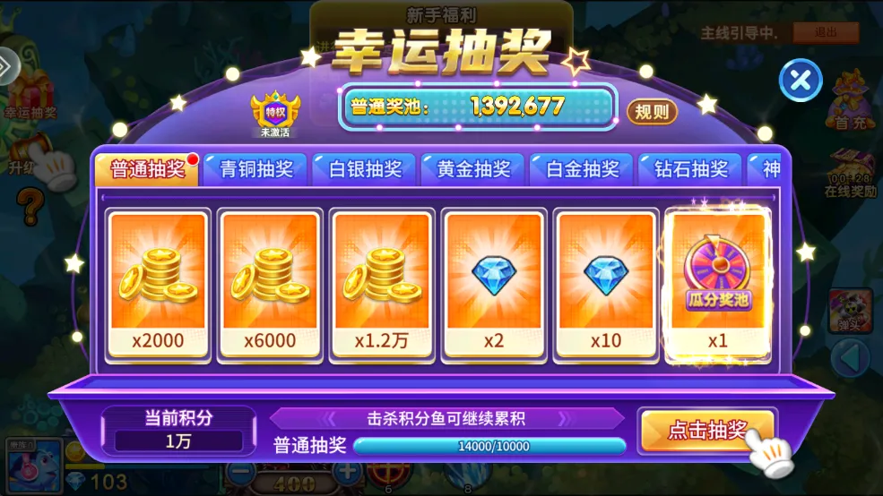 ����󿧿�2026���°汾v5.5.9.1422 ��Ѱ��ͼ