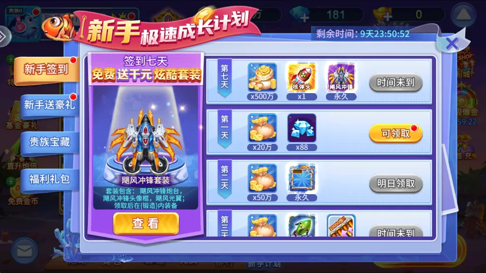 ����󿧿�2026���°汾v5.5.9.1422 ��Ѱ��ͼ