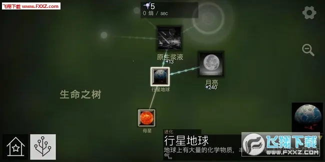 ϸ�����2026���ذ�װv0.94 �ֻ����ͼ