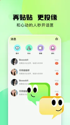 ����������׿���ֻ���v1.0.8 �ֻ����ͼ