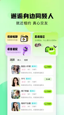 ����������׿���ֻ���v1.0.8 �ֻ����ͼ