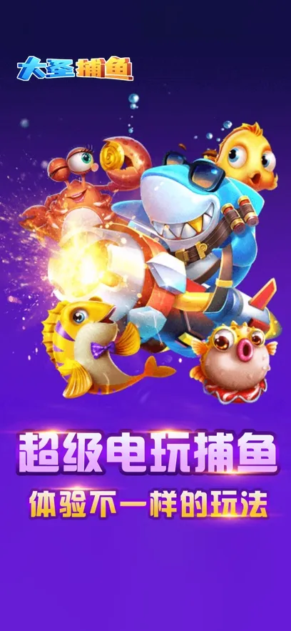 ��ʥ����2026�ٷ�����v5.10.10 ��Ѱ��ͼ