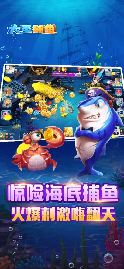 ��ʥ����2026�ٷ�����v5.10.10 ��Ѱ��ͼ