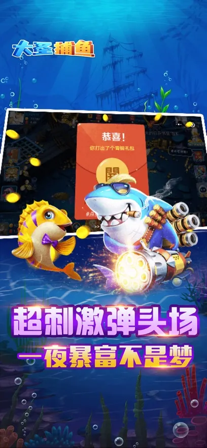 ��ʥ����2026�ٷ�����v5.10.10 ��Ѱ��ͼ