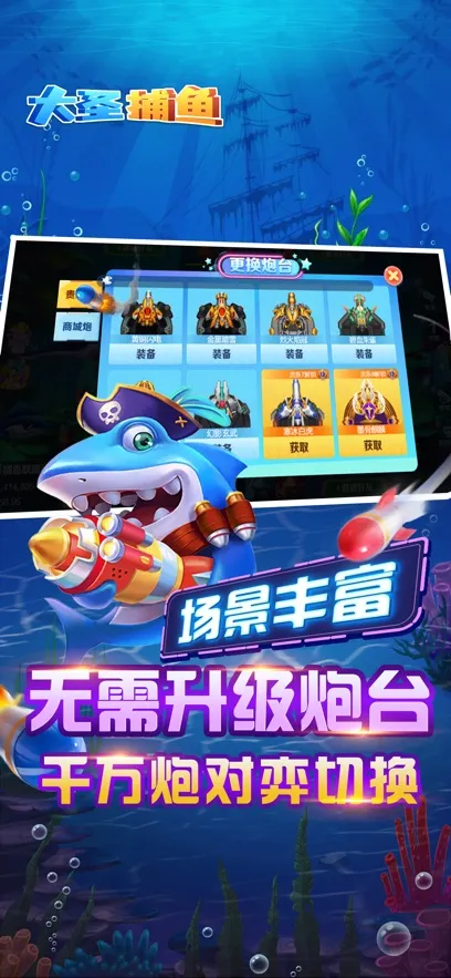 ��ʥ����2026�ٷ�����v5.10.10 ��Ѱ��ͼ