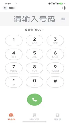 Сӣ�ҵ绰2026�ٷ�����v1.2.0 ��Ѱ��ͼ