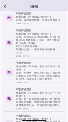 ����¥2026�ٷ����°汾v1.1.0 ��Ѱ��ͼ