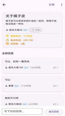 ����¥2026�ٷ����°汾v1.1.0 ��Ѱ��ͼ