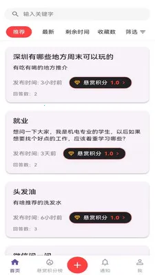 ����¥2026�ٷ����°汾v1.1.0 ��Ѱ��ͼ