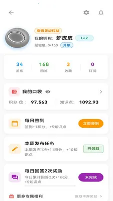 ����¥2026�ٷ����°汾v1.1.0 ��Ѱ��ͼ