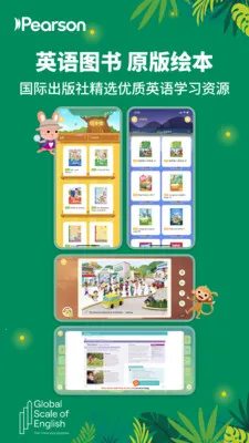 ���ļҶ�ͯ��(Ӣ�����ƽ̨)v3.6.05 �ֻ����ͼ