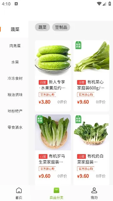 �츮ũС��2026�ٷ�����v3.0.95 �ֻ����ͼ