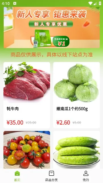 �츮ũС��2026�ٷ�����v3.0.95 �ֻ����ͼ