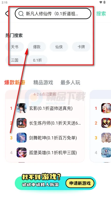 ��V����ƽ̨(���θ���ƽ̨)