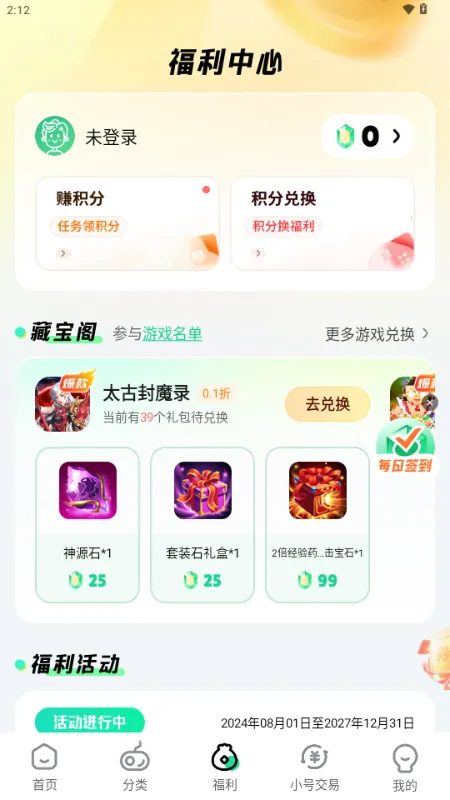 ��V����ƽ̨(���θ���ƽ̨)v3.6.4 ��׿���ͼ