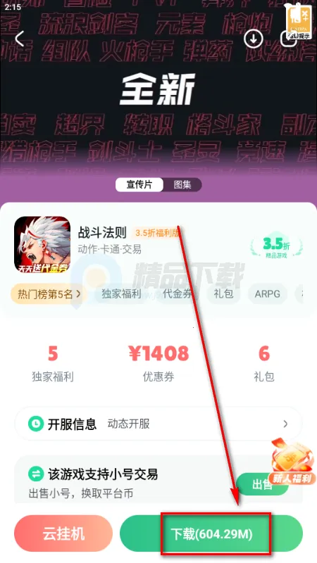 ��V����ƽ̨