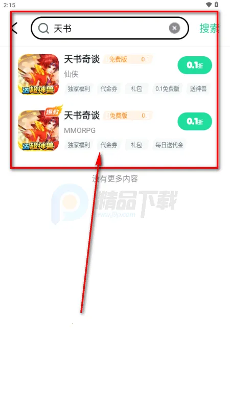 ��V����ƽ̨(���θ���ƽ̨)