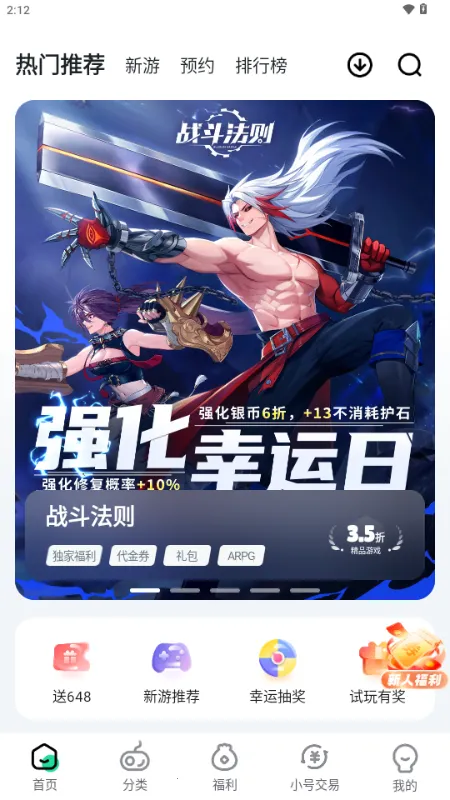 ��V����ƽ̨(���θ���ƽ̨)v3.6.4 ��׿���ͼ