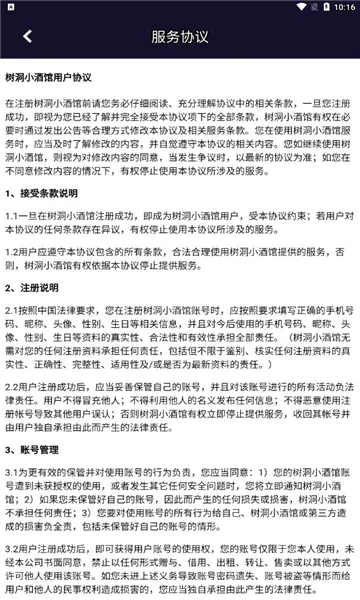 ����С�ƹ�(�罻��������)v3.4.0 ��Ѱ��ͼ