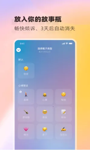 ����С�ƹ�(�罻��������)v3.4.0 ��Ѱ��ͼ