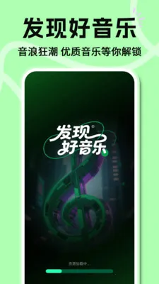 ���Ÿ���������(��������ƽ̨)v1.0.2 ��Ѱ��ͼ