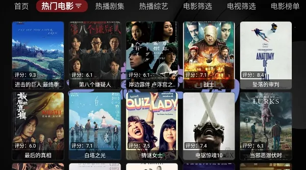 ����TV2026�ٷ�����