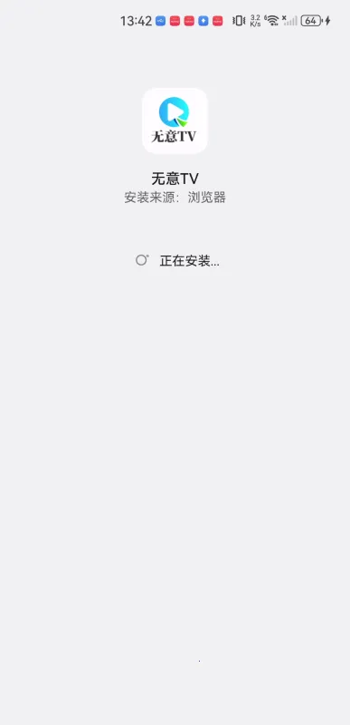 ����TV2026�ٷ�����