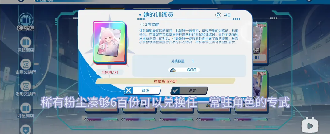 ����ս��ȫCG������������ʯ��v1.04 �ֻ����ͼ