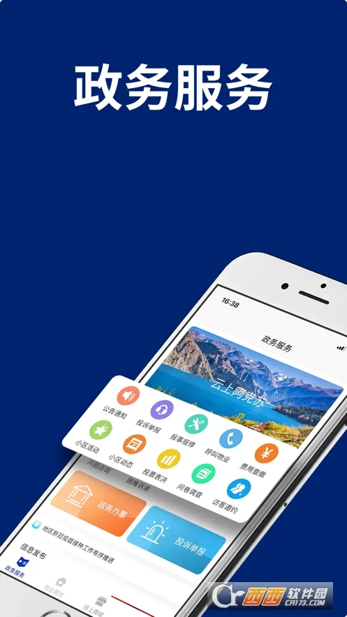 ���ϰ�����(�������������)v1.1.1 ��Ѱ��ͼ