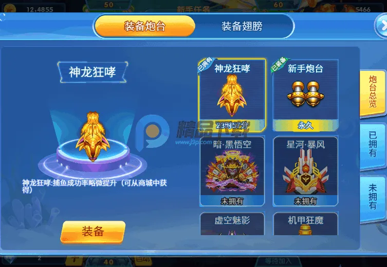 �������3(������Ϸ�淨)vС�� ��������Ⱥ��80015299 ��׿���ͼ