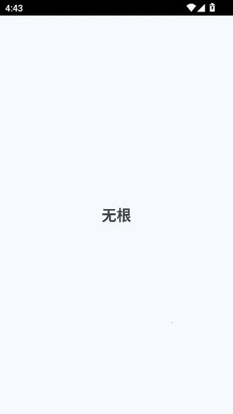 debloater��׿���ֻ���v0.30 ��׿���ͼ