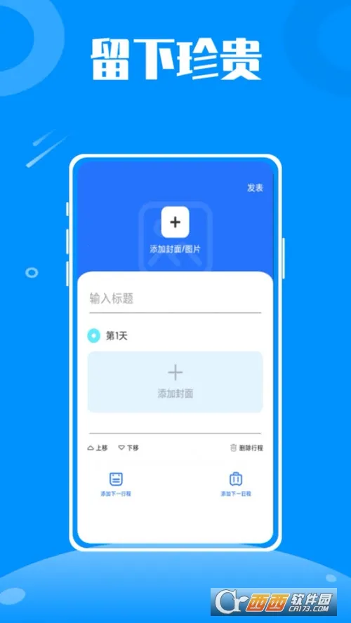 ����(���н���ƽ̨)v4.24 ��׿���ͼ