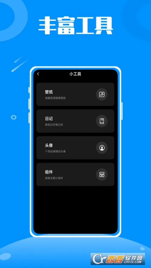 ����(���н���ƽ̨)v4.24 ��׿���ͼ