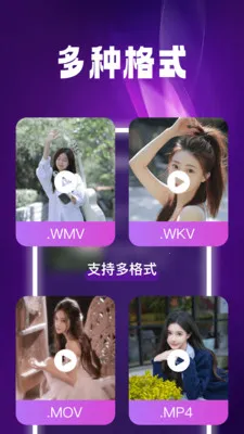 ����˽����Ѳ�����(˽�ܲ�����Ӧ��)v1.0.6 ��׿���ͼ