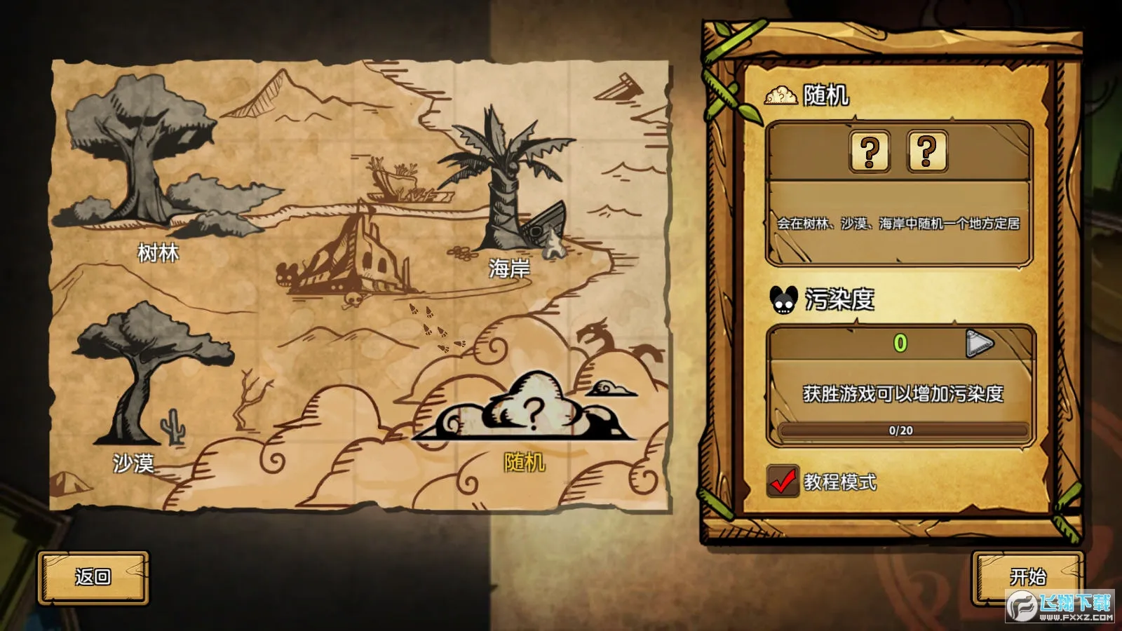 ��֮�ǰ�ȫ����������ò˵�v1.095 ��׿���ͼ