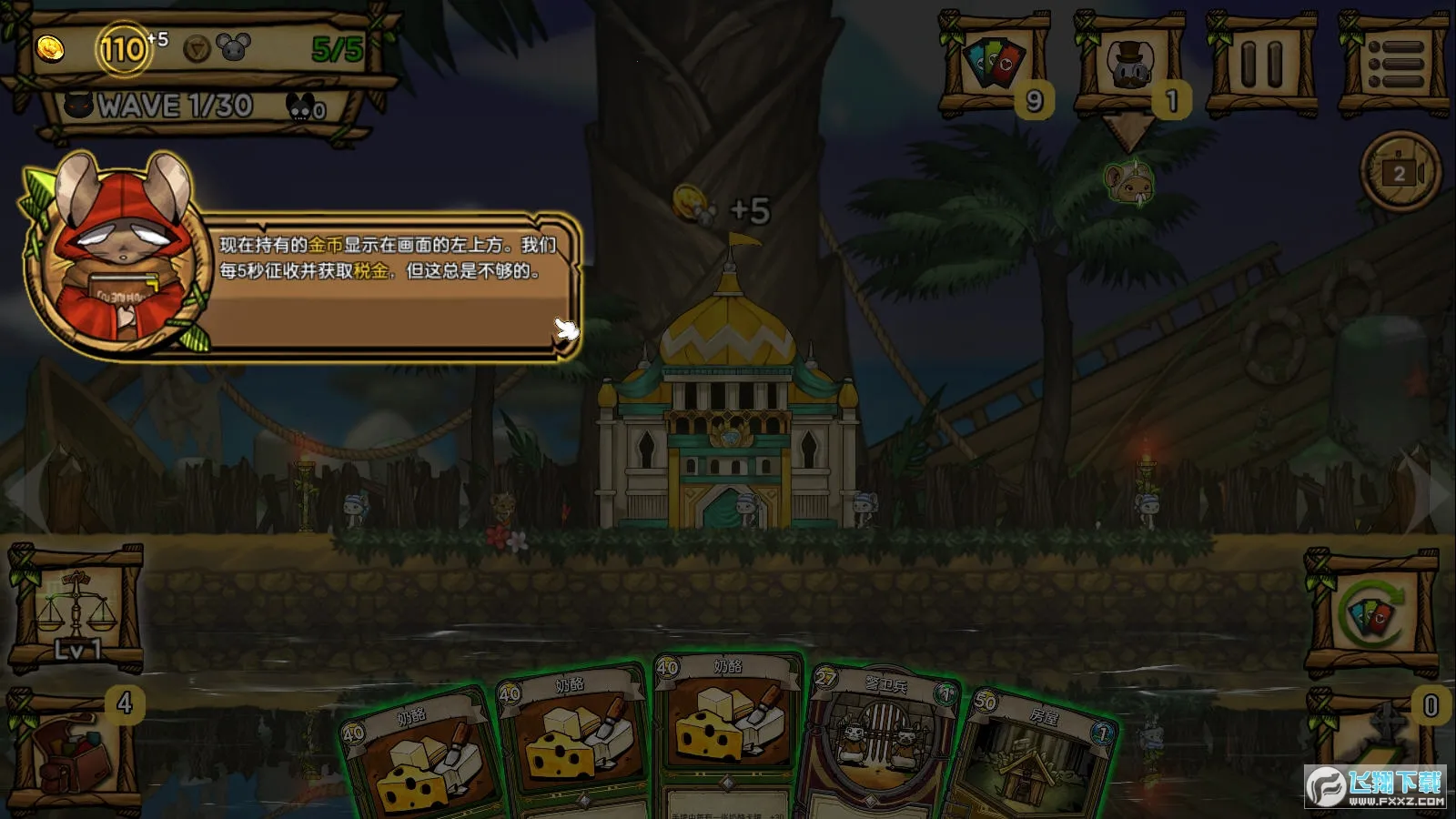 ��֮�ǰ�ȫ����������ò˵�v1.095 ��׿���ͼ