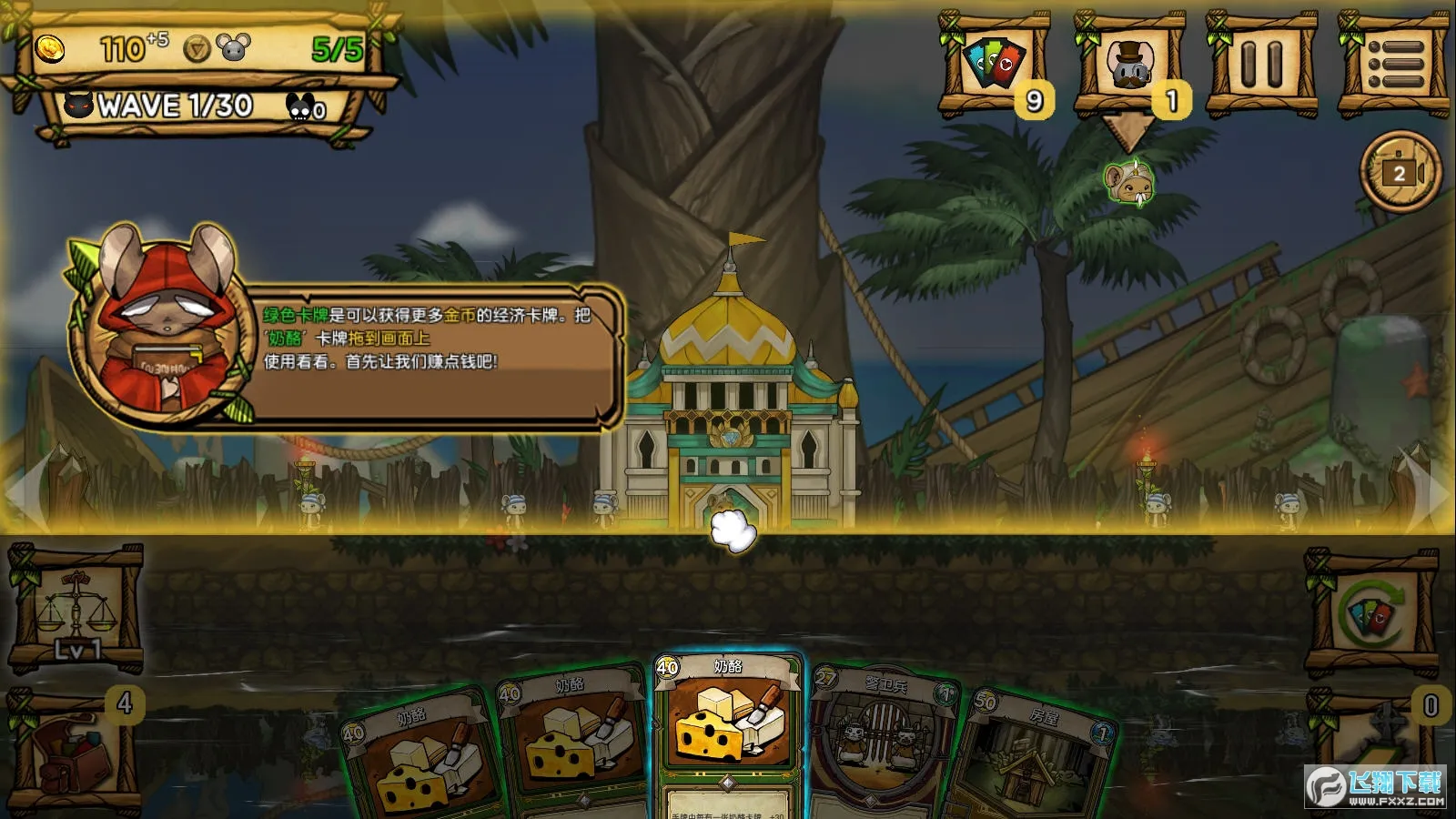 ��֮�ǰ�ȫ����������ò˵�v1.095 ��׿���ͼ