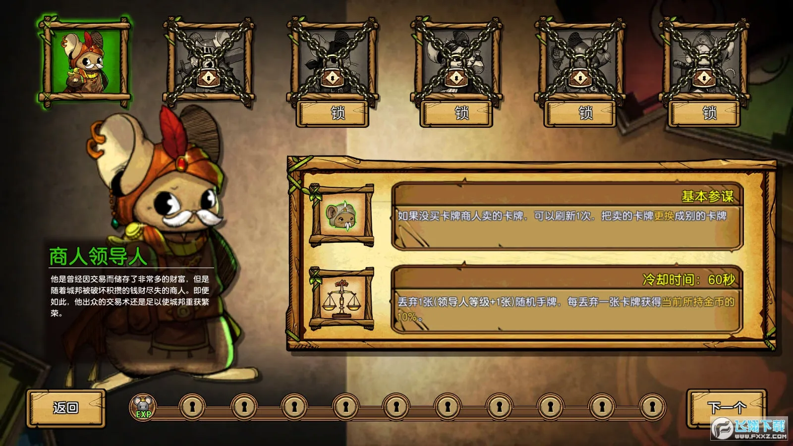 ��֮�ǰ�ȫ����������ò˵�v1.095 ��׿���ͼ